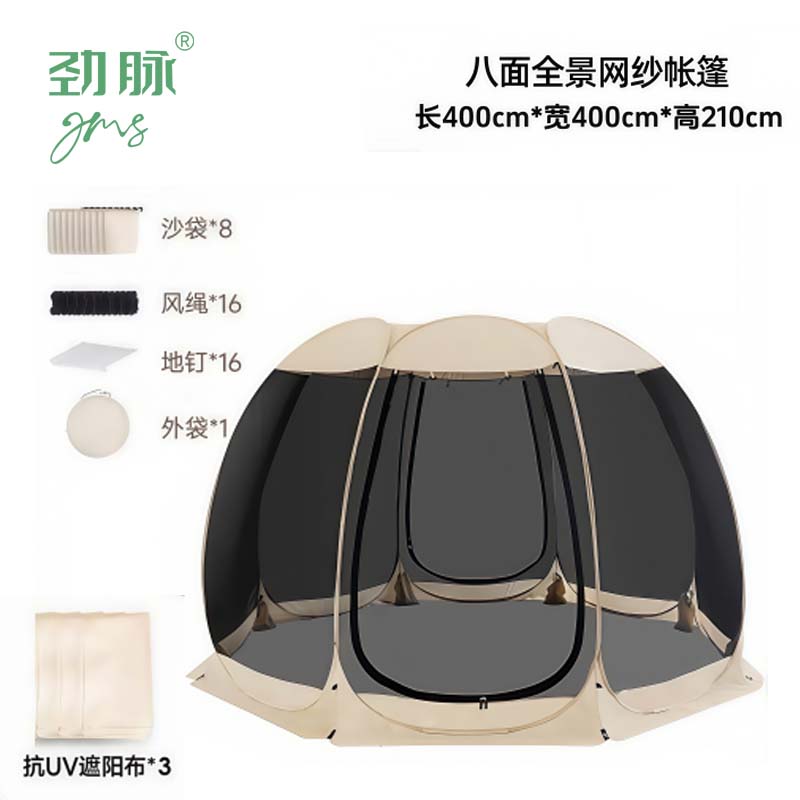 劲脉 八面全景网纱帐篷 400*400*210CM+3面遮阳布 顶高清大图