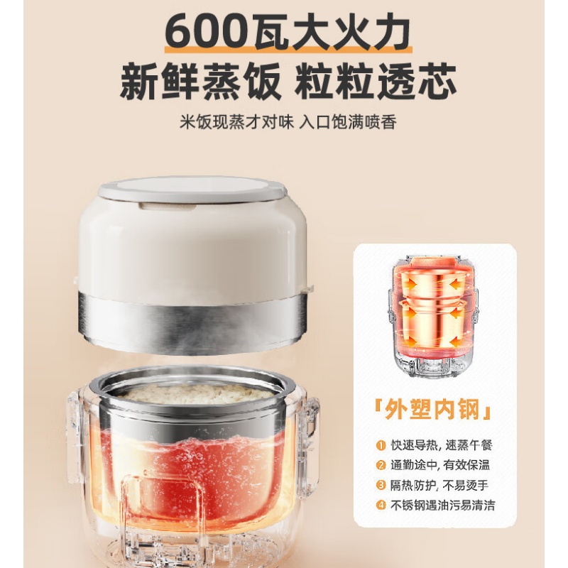 小熊(Bear)电饭盒DFH-B20J1高清大图