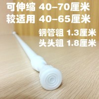 浴帘伸缩杆卫生间免打孔顶杆撑杆单带钩子窗帘干伸缩帘可调 三维工匠 方头50-80/管粗2.2厘米