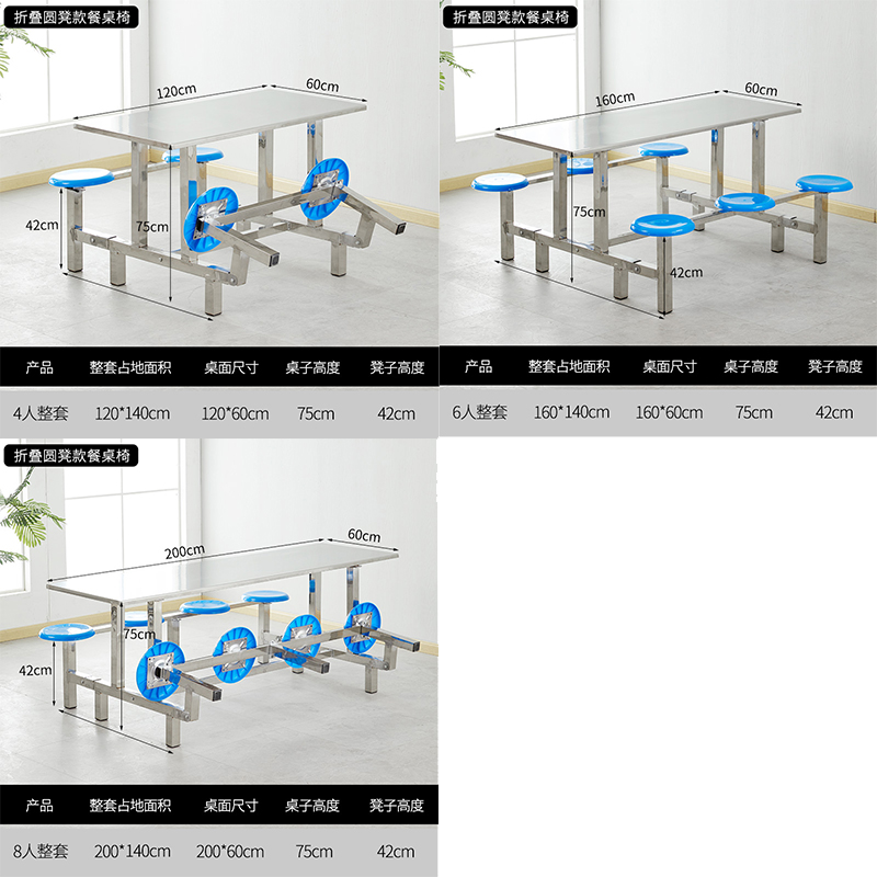汐餐桌六人套高清大图