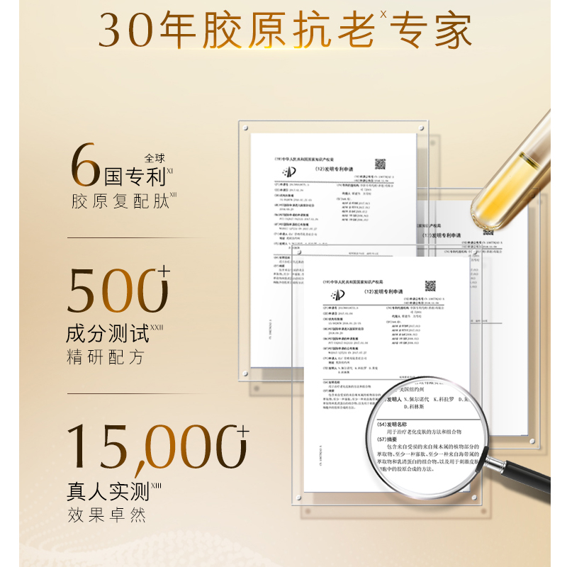 雅诗兰黛多效智妍滋润面霜(TT)高清大图