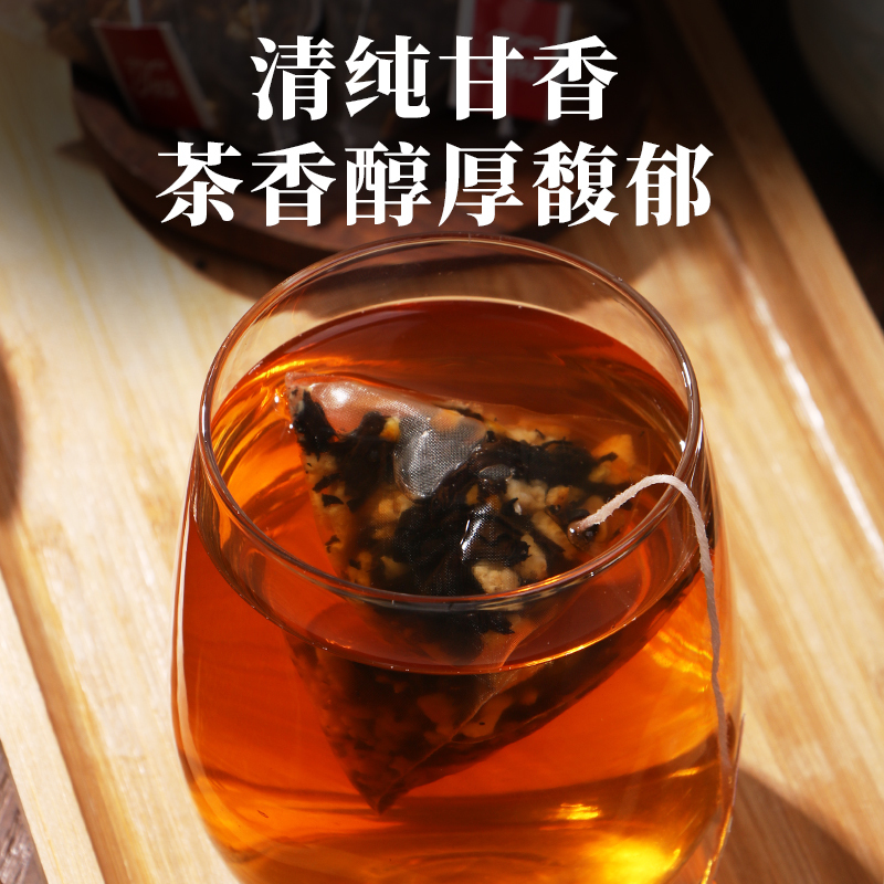 [买1送1 同款]北京同仁堂陈皮普洱茶茶叶熟茶新会小青柑桔桔陈皮官方旗舰店正品