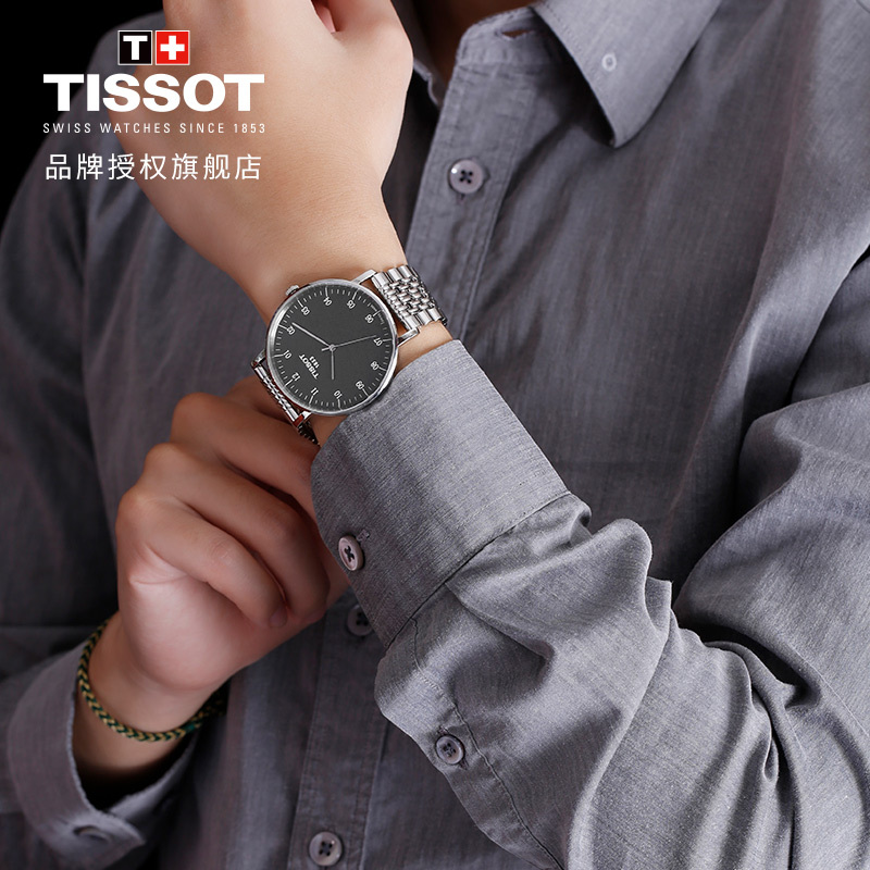 天梭(TISSOT)瑞士手表 轻薄简约质感镀铑表盘男表 魅时系列钢带男士石英表 T109.610.11.077.00