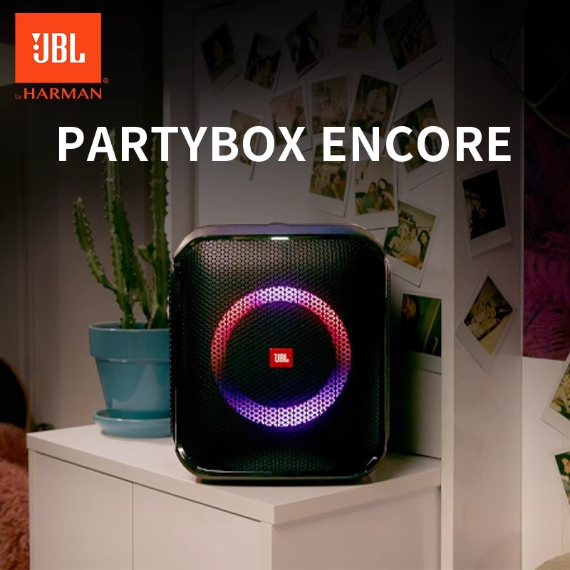 JBL Partybox Encore 音乐战将 欢唱版音响