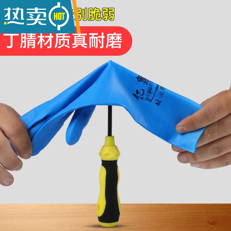 敬平手套洗碗家务厨房耐用防水女防油耐磨丁腈橡胶女士胶皮化工劳保做 [绿色3双] S高清大图