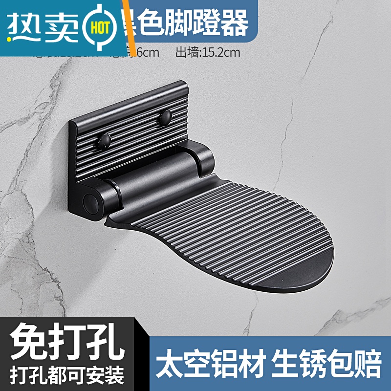 XIANCAI浴室洗澡脚踏板卫生间孕妇老人家用洗脚脚蹬器防滑器靠墙脚垫高清大图