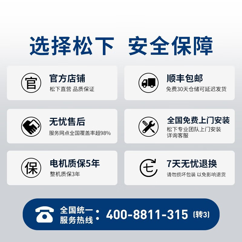 松下电动晾衣架智能烘干除菌阳台自动遥控升降家用伸缩晒衣架[落地折叠款]皓月银+折叠收纳+抗菌高清大图