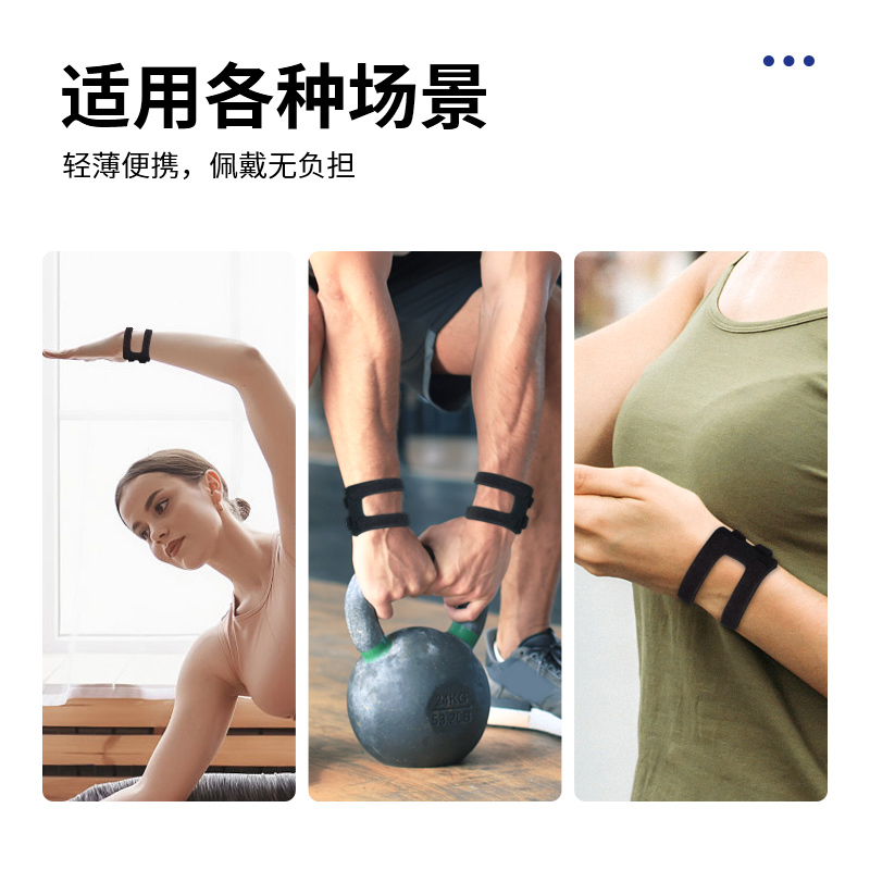 tfcc护腕扭伤劳损手腕运动健身瑜伽专用腱鞘关节护套羽毛球关节套高清大图