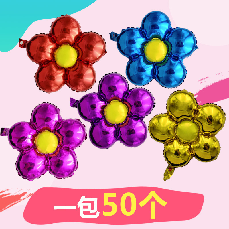 四叶铝膜气球拱装饰结婚铝箔开业庆典派对生日装饰心形气球_841