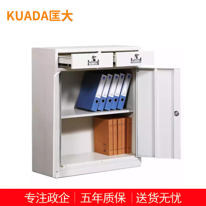 匡大 文件柜钢制储物柜铁皮文件柜 中二斗矮柜 KDT243