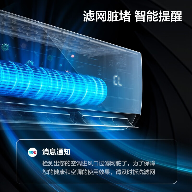 [官方正品]TCL 1.5匹空调新能效变频冷暖家用挂式自清洁挂机KFRd-35GW/D-STA12Bp(B3)以旧换新