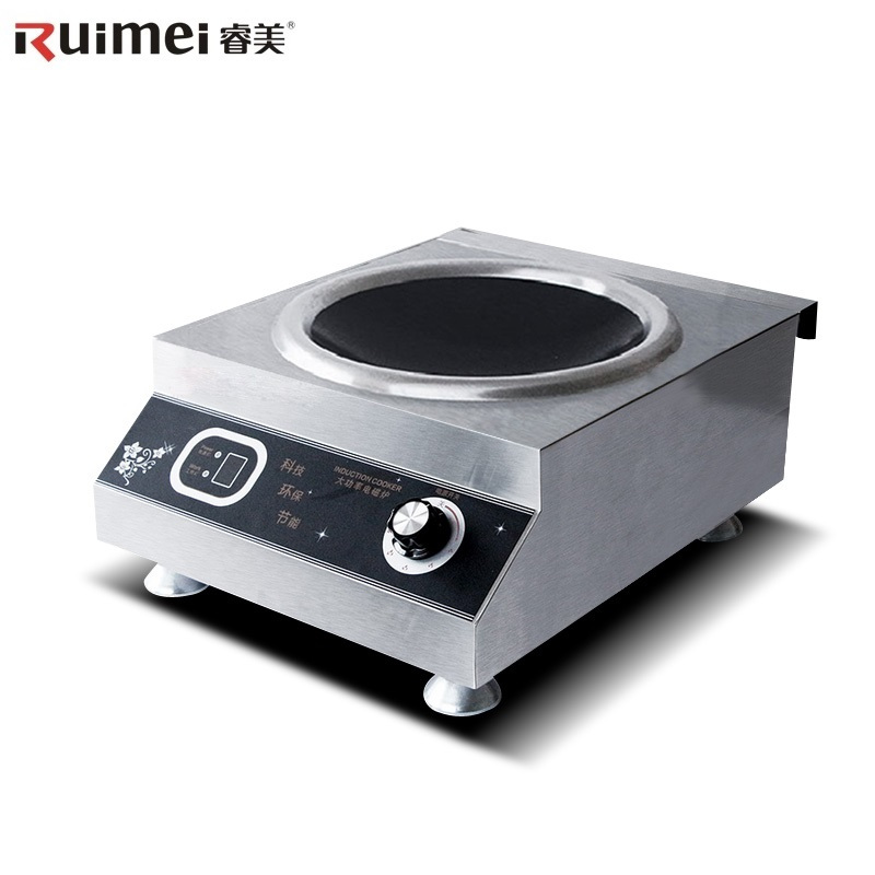 睿美(Ruimei) 商用电磁炉 5000W炒炉灶 凹面大功率电磁炉 电磁锅 SY5000