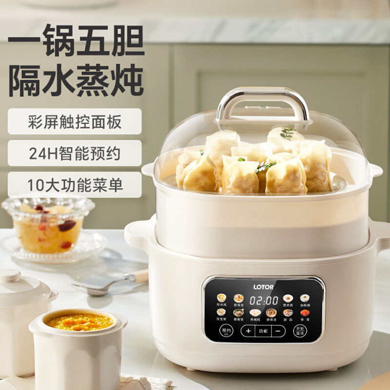 徕多电炖锅2.5L大容量分段保温白色LD-DDZ-D31A-ZLK高清大图