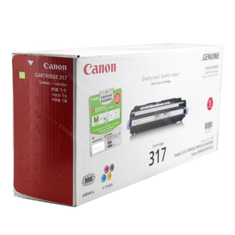 佳能(Canon) CRG-317M 品红色硒鼓适用于佳能 IC MF9220CND 品红色硒鼓