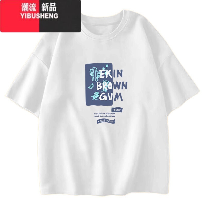 YIBUSHENG洋气减龄短袖t恤女2024季新款大码印花宽松显瘦百搭款上季高清大图