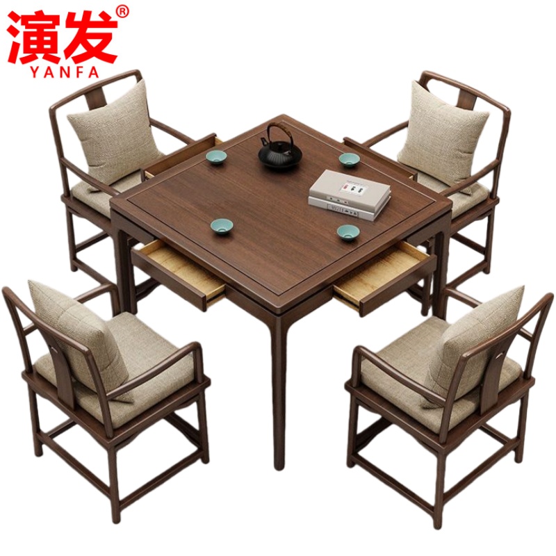 演发 牌桌一桌四椅套