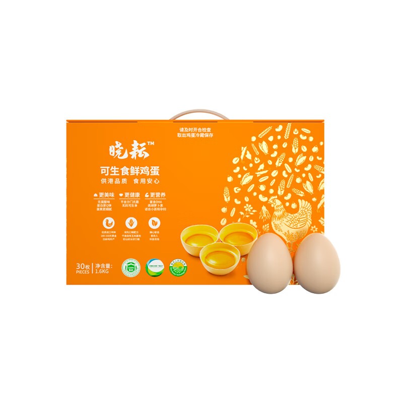 晓耘 可生食鲜鸡蛋30枚