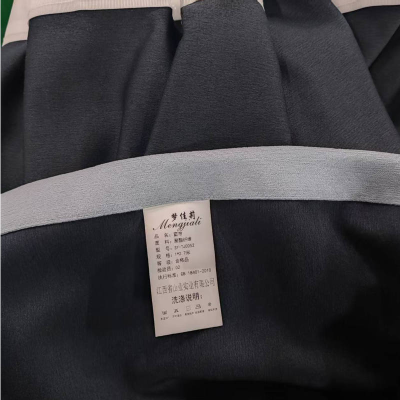 梦佳莉遮光阻燃窗帘 颜色可选 SY-TJ0052 1*2.7 米高清大图