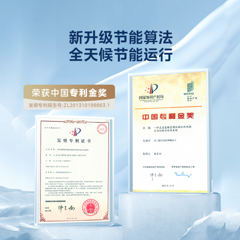美的(Midea)空调挂机酷省电1.5匹变频冷暖新一级壁挂式卧室节能省电 25年新款 KFR-35GW/N8KS1-1Q高清大图