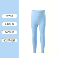 恒源祥儿童男童秋裤a类纯棉2024新款薄款全棉中大童单件线棉薄祥 160cm 活力蓝1条装100%棉