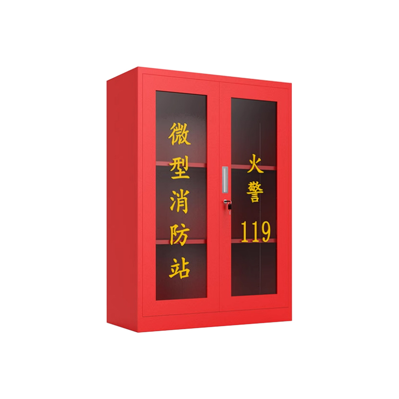 微型消防站消防器材柜 应急灭火器展示箱工具消防柜 消防柜加厚(1.4*0.9*0.4)高清大图