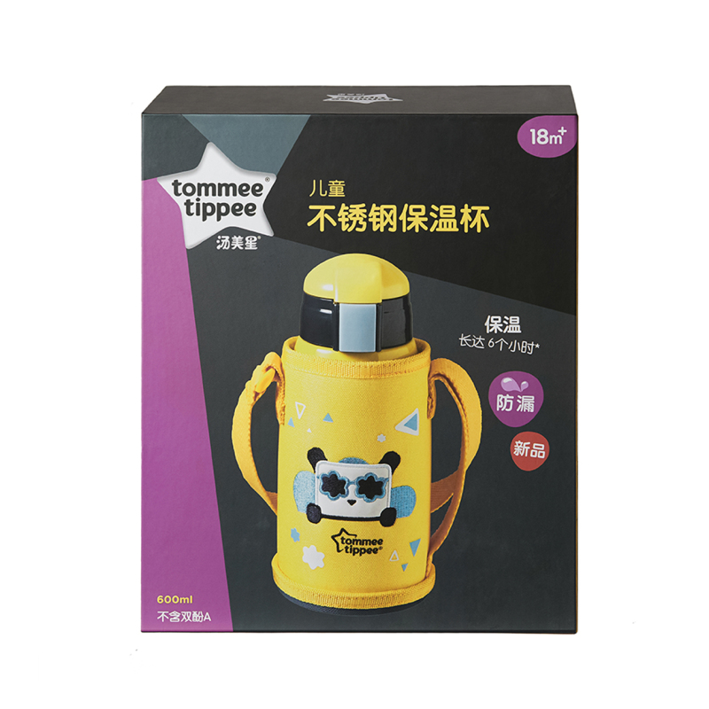 汤美星不锈钢保温杯600ml 儿童水壶 保温用品 防摔防撞 不锈钢 重力球 成长吸管保温杯 可保冷