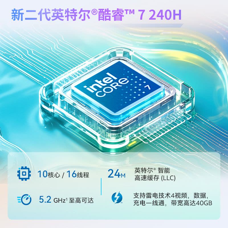 [2025新款]惠普HP星BookPro16 [16-az0088TU]轻薄设计商务办公笔记本电脑240H 32G+1T 2.5K 240Hz 灰色图片