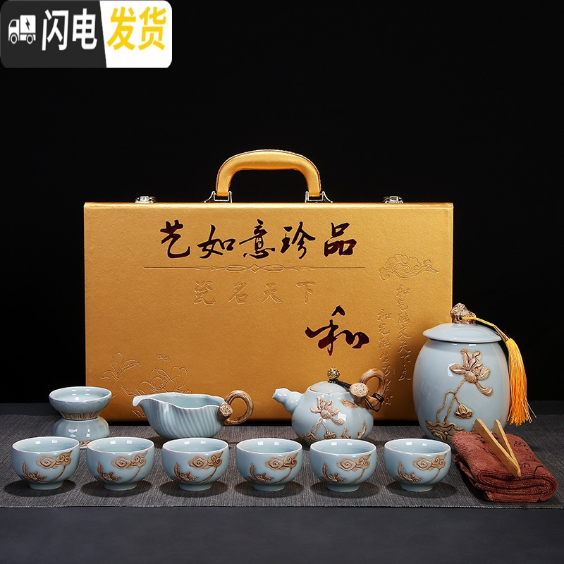 三维工匠汝窑青瓷开片礼品功夫茶具套装家用办公室陶瓷泡茶壶茶杯礼盒 粉青一鹭莲青瓷茶具10头
