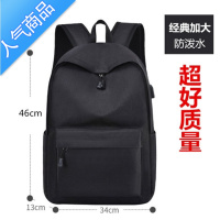 封后牛仔背包男通勤双肩包多大尼龙布帆布 透气中老年登勤年山包 经典基础黑色