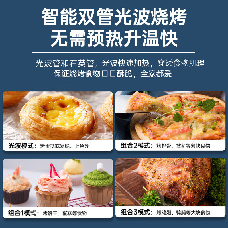 格兰仕(Galanz) 微波炉烤箱一体机光波炉不锈钢内胆机械旋钮操作23L平板式G80F23SP-M8(S0)高清大图