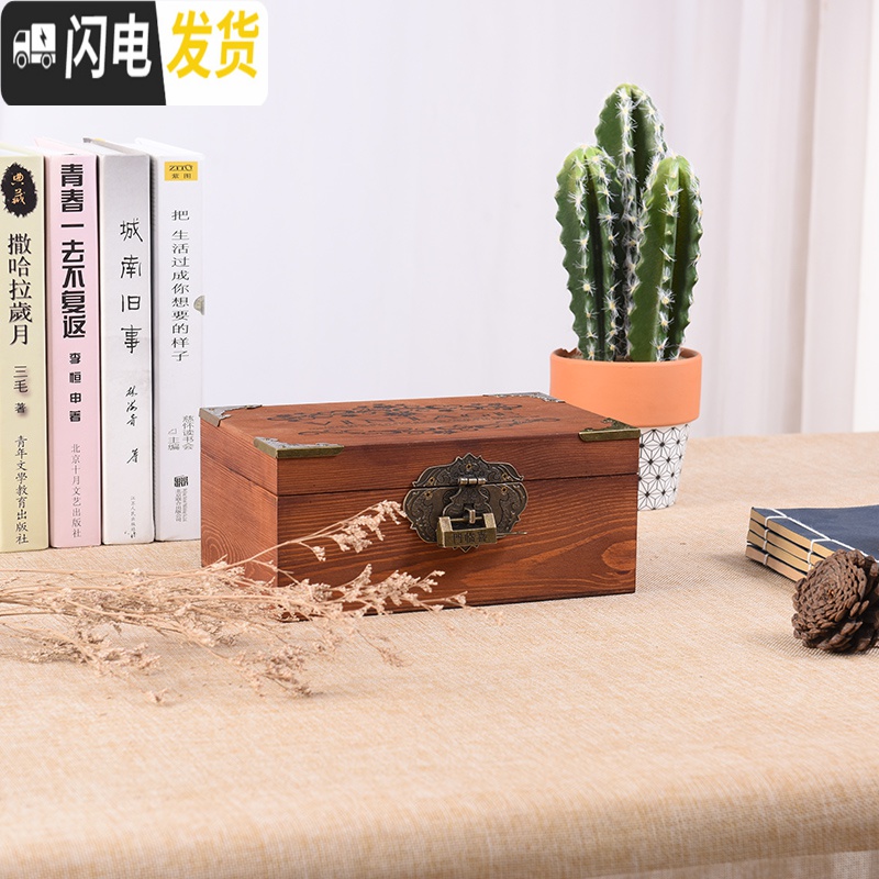 三维工匠木盒子化妆品收纳盒带锁复古木盒子首饰盒大号储物密码杂物小箱子高清大图