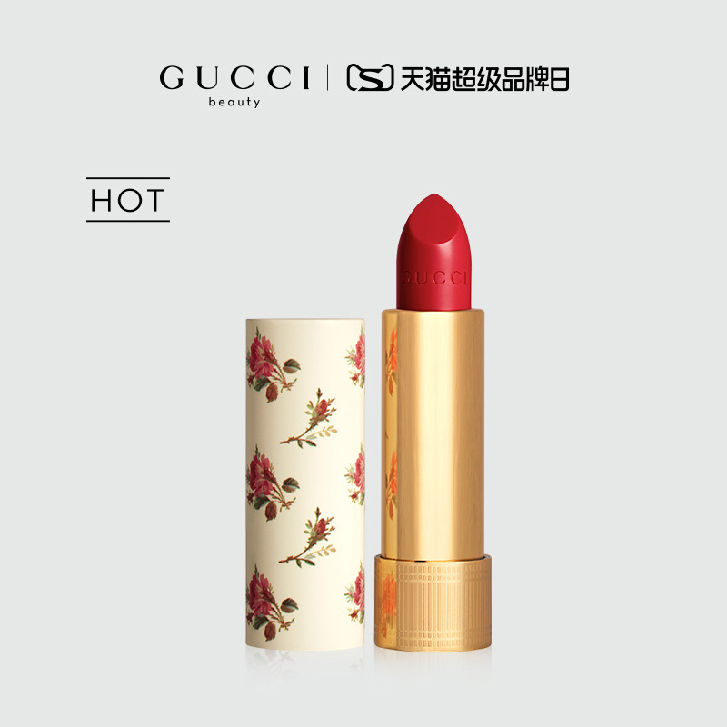 GUCCI古驰倾色丝润唇膏小碎花水光口红