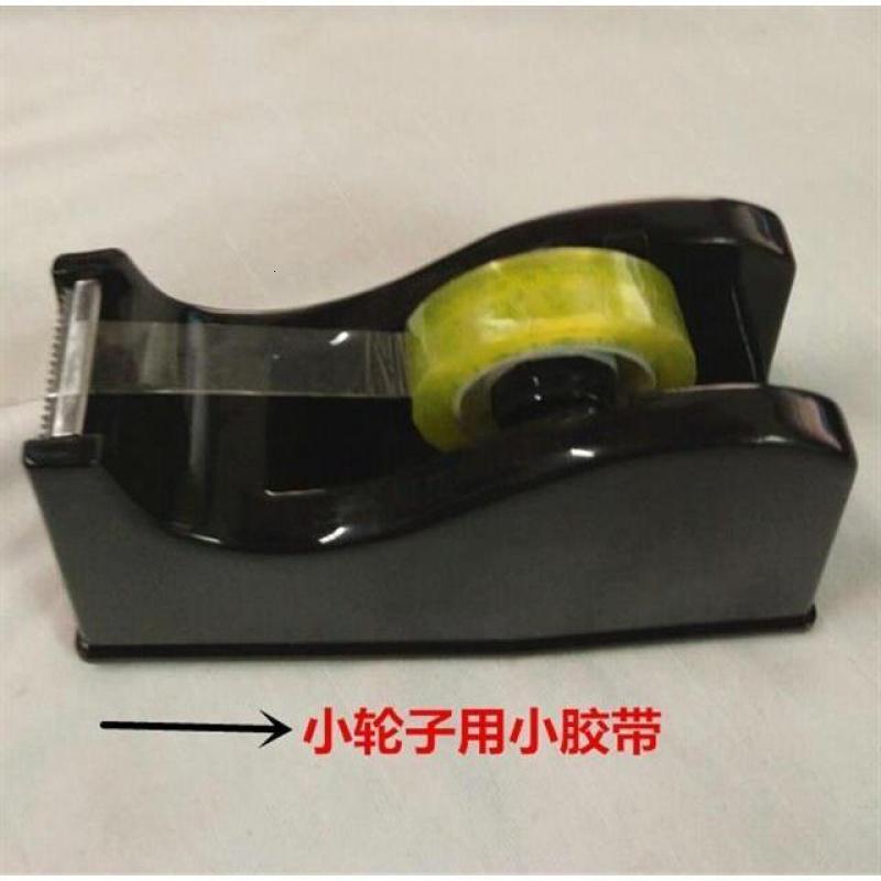 大号胶带切割器 台式文具胶带座 双用胶纸机 透明胶布机架