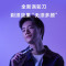 须眉剃须刀T6彩屏版 星空灰 小米有品精选 智能感应男士电动刮胡刀便携款全身水洗Type-C快充胡须刀节日水洗礼盒送男友