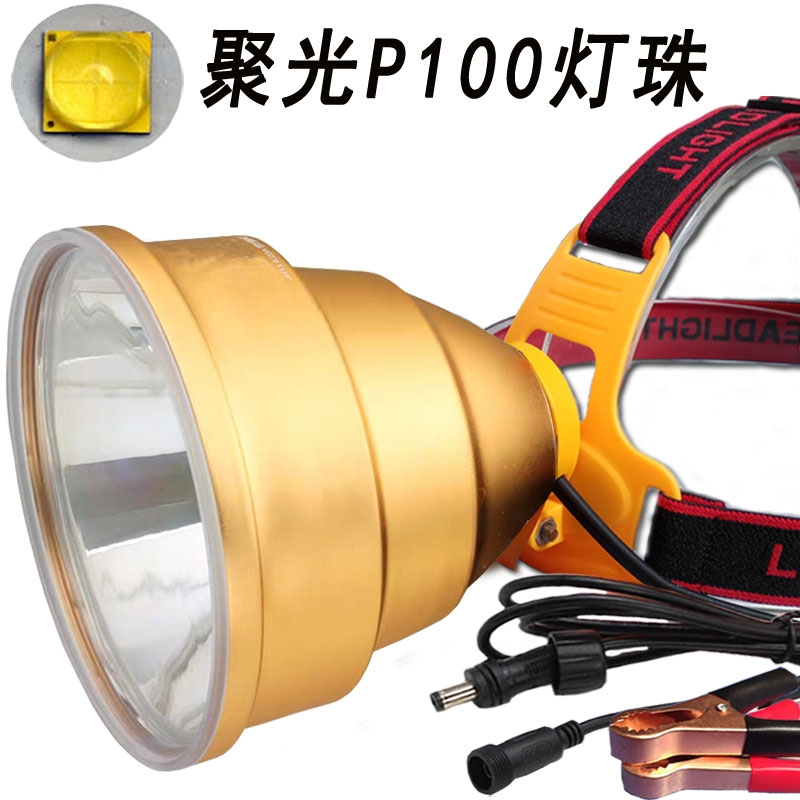 闪电客钓鱼工具