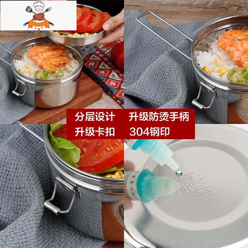 304不锈钢蒸饭盒学生小圆形带盖单层双层铁老式食堂打饭上班族大 16cm 双层饭盒[送304餐具] 敬平高清大图