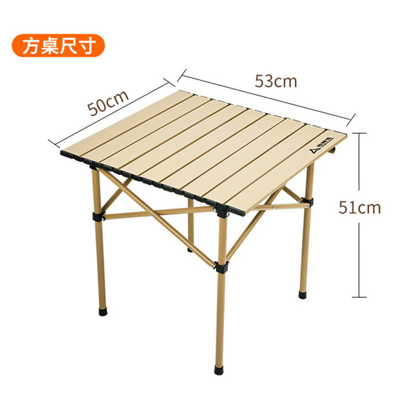 尚烤佳桌椅三件套多用途方便携带岚沙彩色礼盒款SKJ-576高清大图