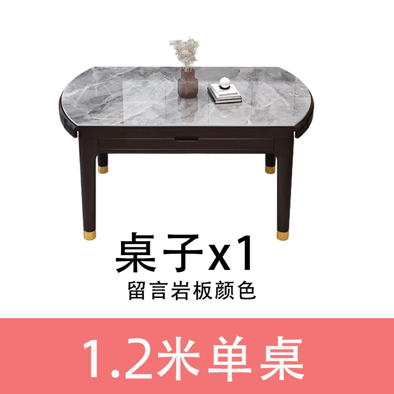 戴劲 新中式岩板餐桌可折叠餐桌家用饭桌酒店大型宴会桌 1.2米单桌高清大图