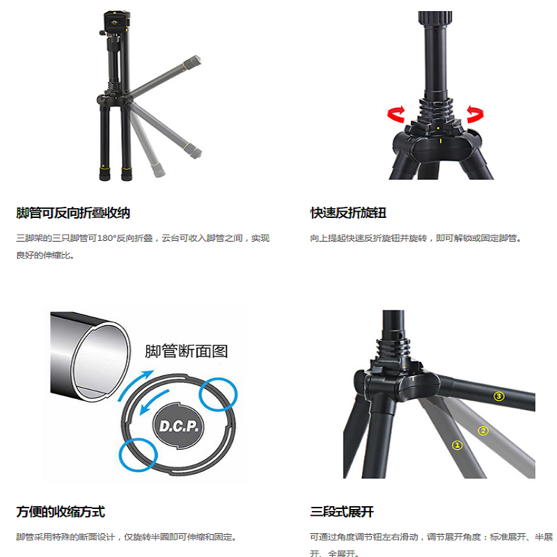 Nikon/尼康反折式便携三脚架 NOGT-001S 一款可反向折叠400mm的三脚架适用于D850Z7 Z6D750