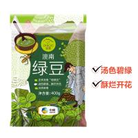 初萃有机绿豆400G