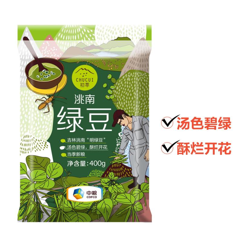 初萃有机绿豆400G