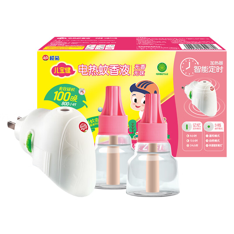 榄菊儿宝健蚊香液38ml*2瓶100晚+智能器无香型蚊香液电蚊香驱蚊液