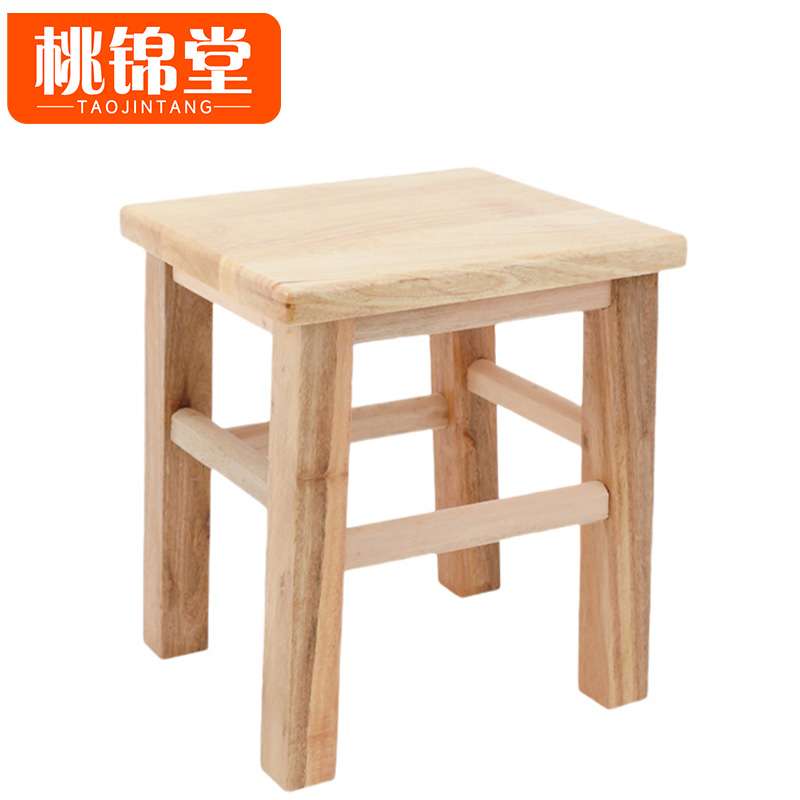 桃锦堂矮凳30cm个高清大图