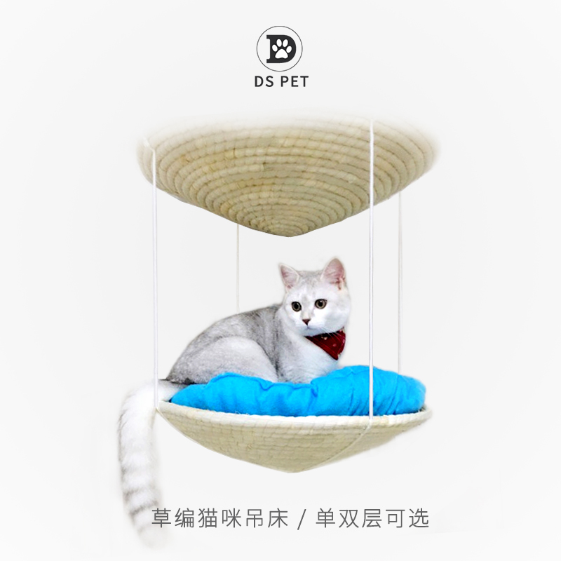 猫床挂窝猫爬架猫窝猫咪床秋千编晒太阳猫窝猫跳台宠物用品(请先与客服确认再)