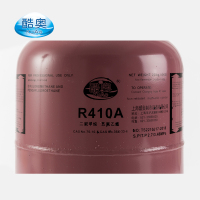 酷奥 净重10kg 制冷剂 冷媒 氟利昂 R410 粉色