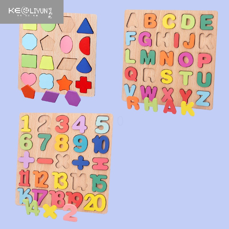 敬平拼图儿童益智2岁3岁宝宝幼儿大块入门级动物益智玩具男孩女孩1岁4 数字板 字母板 形状板报价 参数 图片 视频 怎么样 问答 苏宁易购