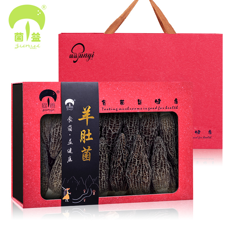 菌益 羊肚菌礼盒装云南山珍特产伴手礼年货菌菇干货礼包春节送礼