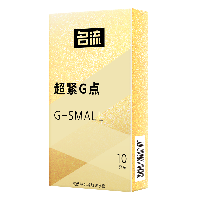 多重体验[44只]超紧G点+紧绷4合1 CCW