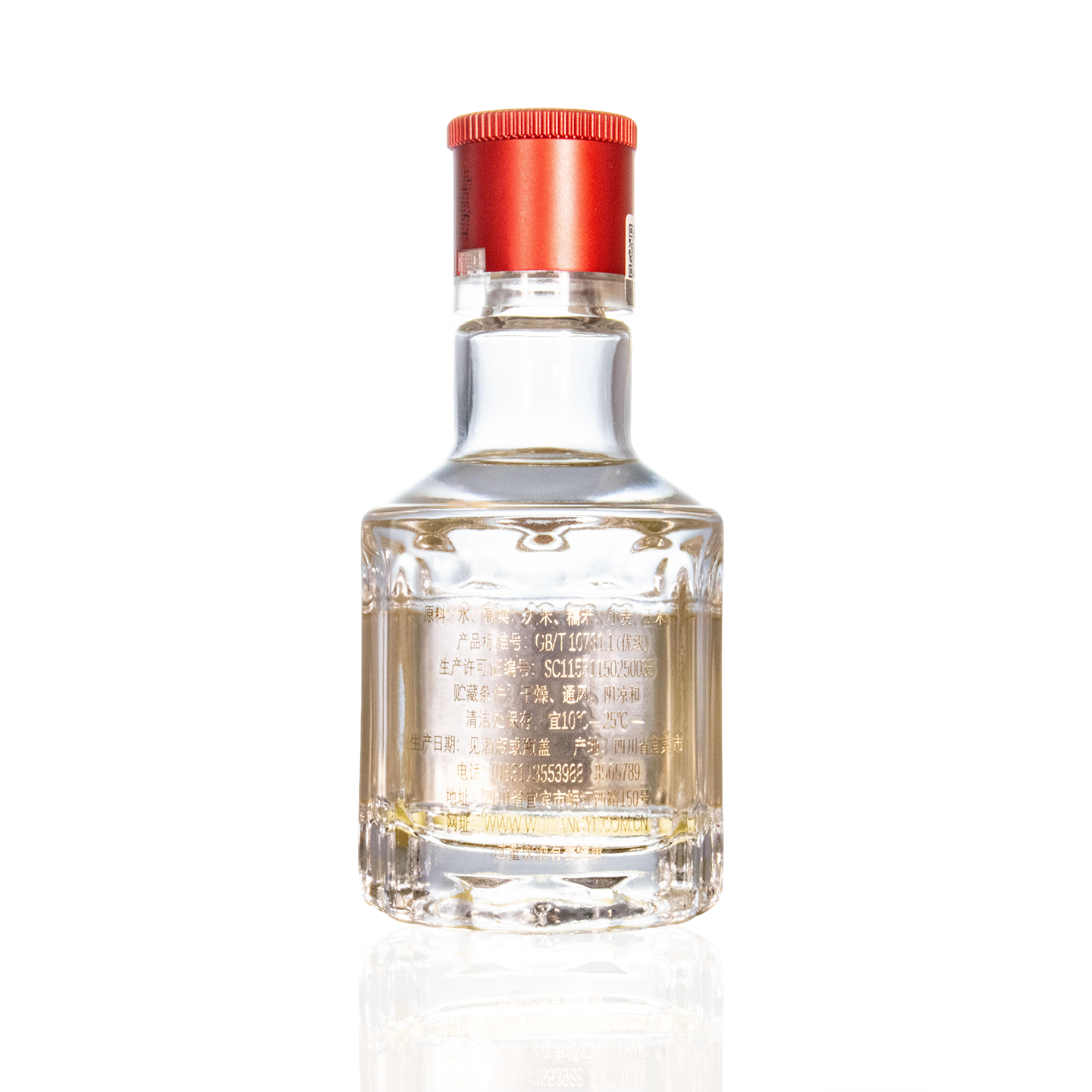 五粮液专卖店1995 52度50ml*24瓶(整箱) 小酒版 浓香型白酒高清大图