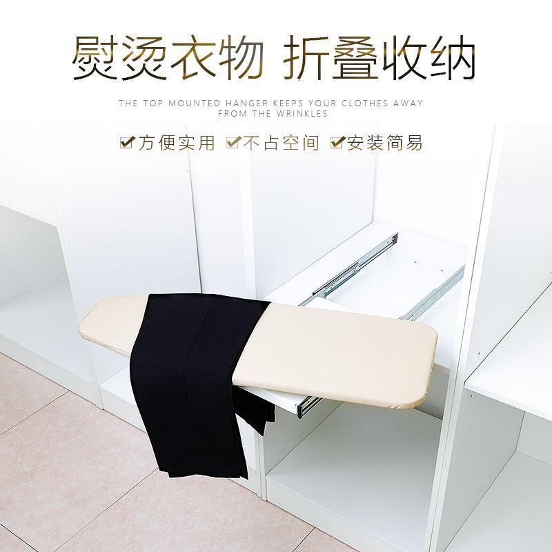 衣柜折叠熨衣板柜内高档烫衣板家用隐藏式熨衣架实木加固电熨斗板